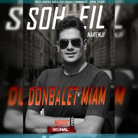 Soheil Narenji – Donbalet Miam